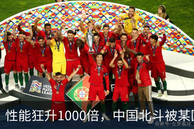性能狂升1000倍，中国北斗被某国电磁干扰，他成功破解助北斗建成