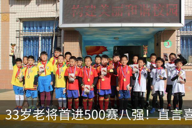 33岁老将首进500赛八强！直言喜欢中国的一切，莱巴金娜示爱宁波